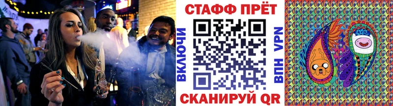 Купить наркотики Нововоронеж Конопля Alpha PVP Codein АМФЕТАМИН Кокаин Мефедрон