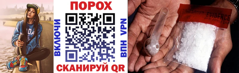 купить наркотики цена  Нововоронеж  Amphetamine Розовый 