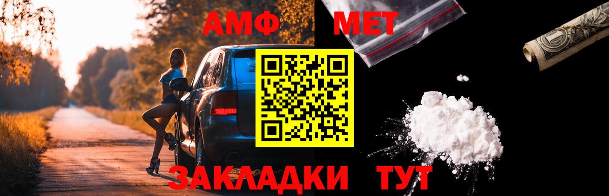 Amphetamine 98% Нововоронеж