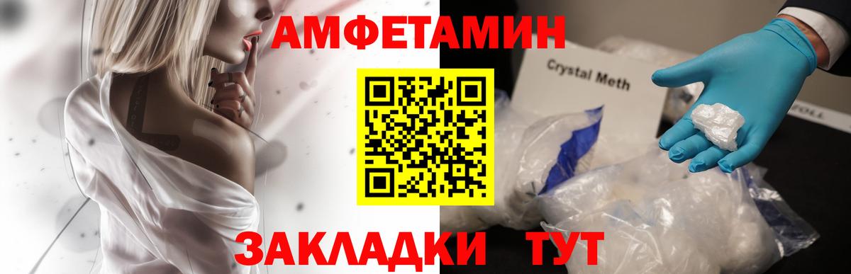MDMA  Гашиш  Нововоронеж  Мефедрон   Канабис  Cocaine  Вход с VPN 