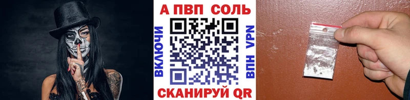 А ПВП мука Нововоронеж
