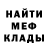 Кетамин ketamine Anna Polyvach