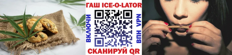 купить закладку  Нововоронеж  Еда ТГК марихуана 