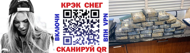 КОКАИН VHQ сколько стоит Нововоронеж