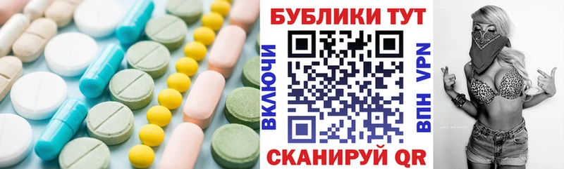 дарк нет формула  Нововоронеж  Экстази 250 мг 