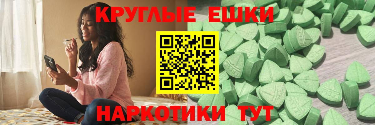 ЭКСТАЗИ louis Vuitton Нововоронеж