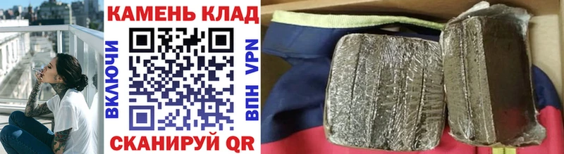 ГАШ VHQ  Нововоронеж 