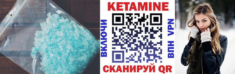 Кетамин VHQ  дарнет шоп  Нововоронеж 