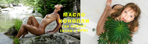 наркотики Балахна