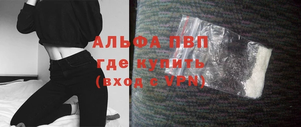 кокаин премиум Балабаново
