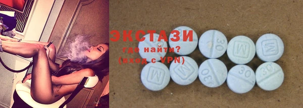 экстази Инта