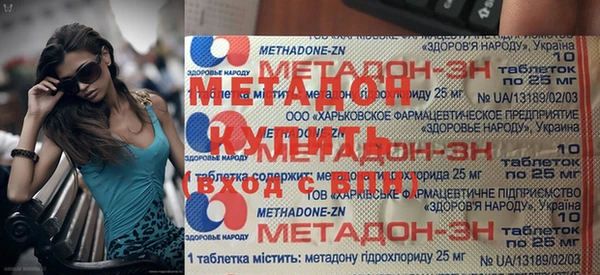 не бодяженный Армянск