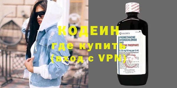 не бодяженный Армянск
