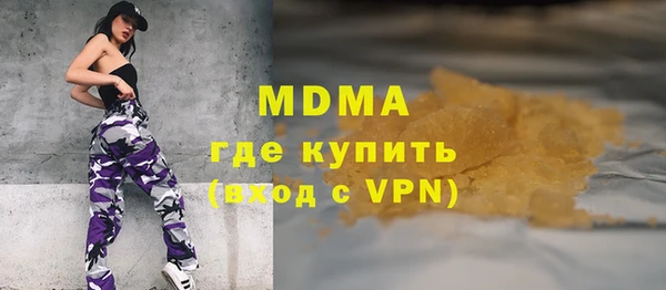 кокаин премиум Балабаново