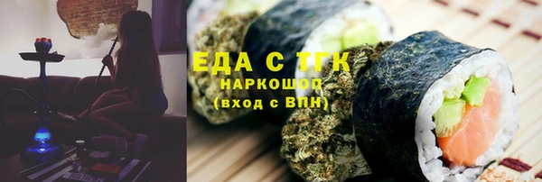 наркотики Балахна