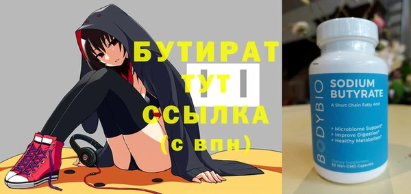 кокаин VHQ Аркадак