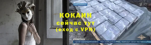 кокаин VHQ Аркадак