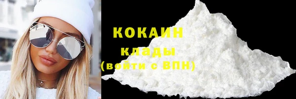 не бодяженный Армянск
