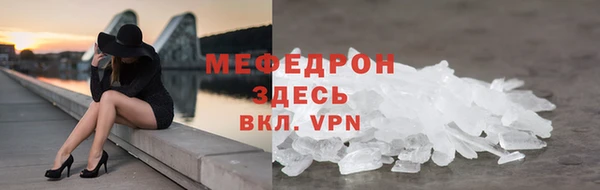 кокаин премиум Балабаново