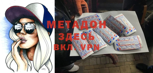 кокаин премиум Балабаново