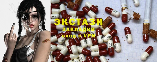 наркотики Балахна