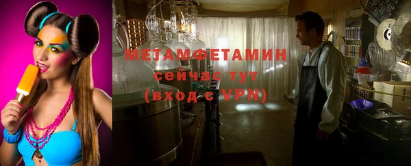 не бодяженный Армянск