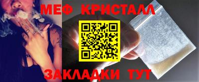 бутик Ирбит