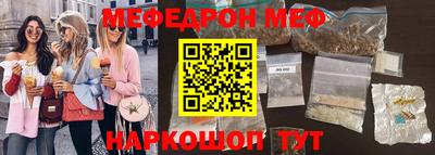 бутик Ирбит