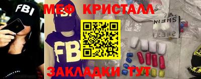 мдма Ипатово