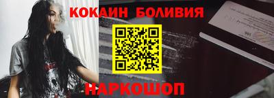бутик Ирбит