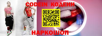бутик Ирбит