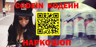 бутик Ирбит