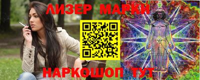 бутик Ирбит