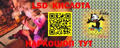 марки lsd Изобильный