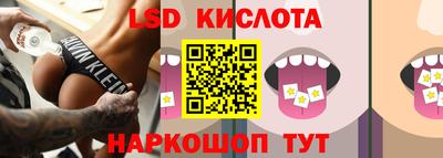марки lsd Изобильный