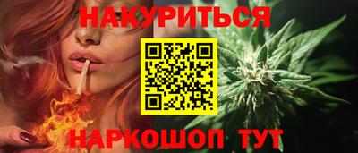 бутик Ирбит