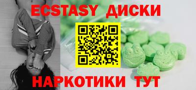 бутик Ирбит