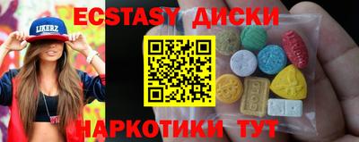 COCAINE Нягань