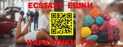 бутик Ирбит