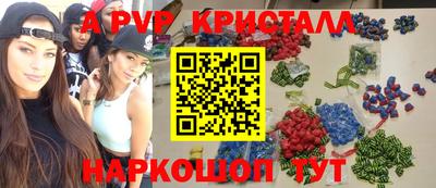 мдма Ипатово