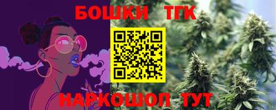 бутик Ирбит