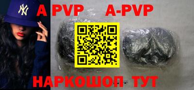 бутик Ирбит
