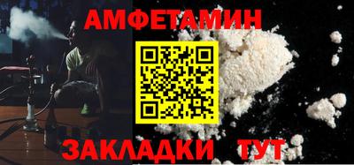 мдма Ипатово