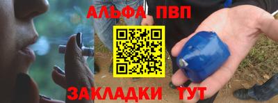 мдма Ипатово