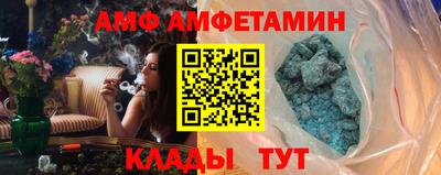 мдма Ипатово