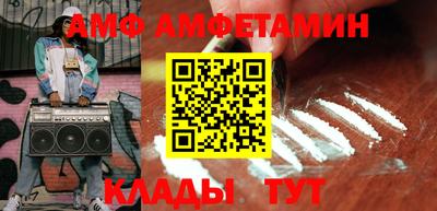 бутик Ирбит