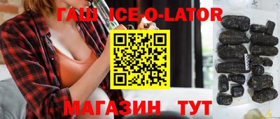 мдма Ипатово