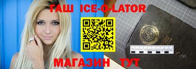 мдма Ипатово