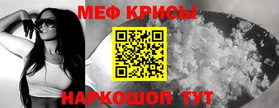 мдма Ипатово