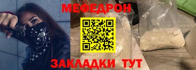 мдма Ипатово